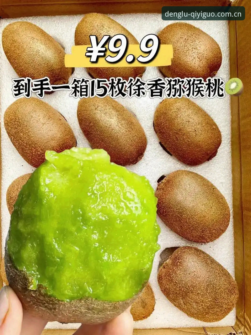奇异果体育官网登录入口客户端安装全攻略：从3000场赛事到跨设备无缝切换的实战教程